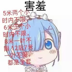 曝光贴 又老又丑又胖的丽丽